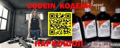 эйфоретик Ирбит