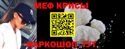 эйфоретик Ирбит