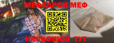 эйфоретик Ирбит