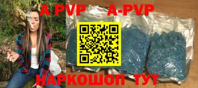 эйфоретик Ирбит