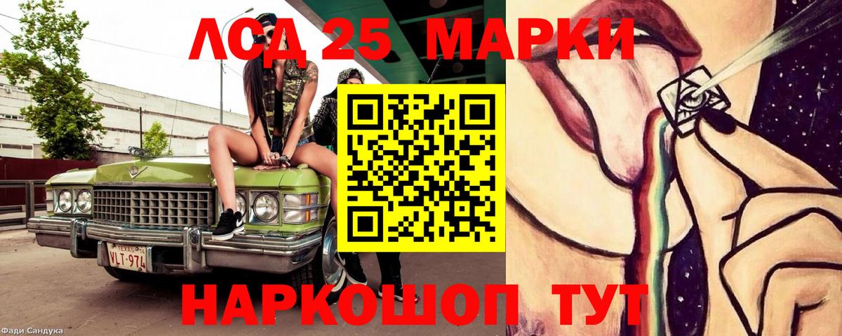 ЛСД экстази ecstasy Михайловка