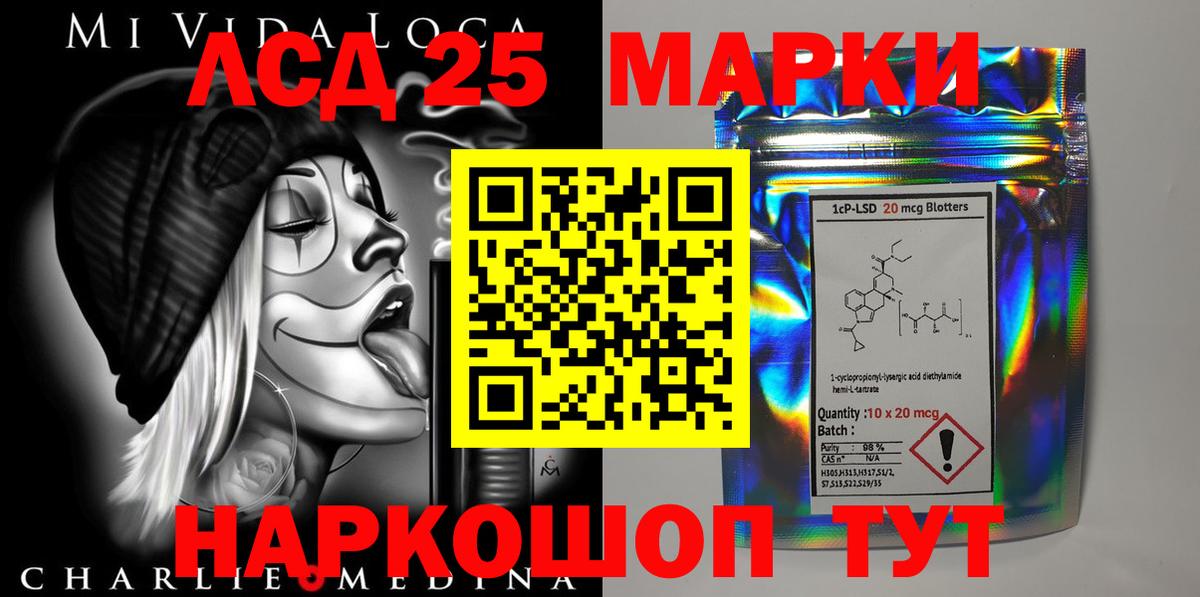 ЛСД экстази кислота  Лсд 25 экстази ecstasy  Михайловка  Вход с VPN 