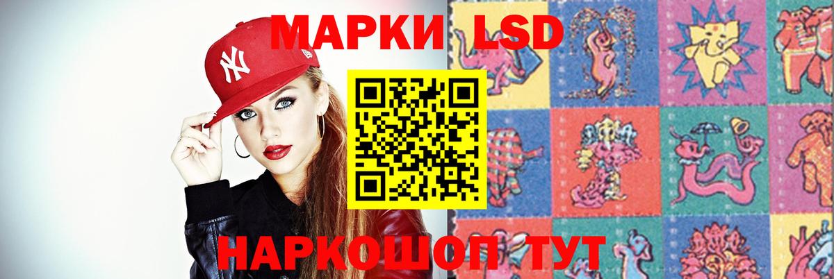 ЛСД экстази кислота  Лсд 25 экстази  Михайловка  LSD-25 экстази ecstasy 