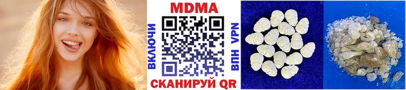 наркота  Михайловка  MDMA crystal 