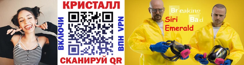 МЕТАМФЕТАМИН мет  купить   Михайловка 
