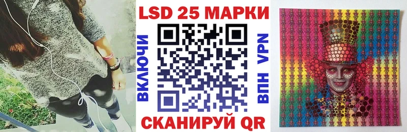 Марки 25I-NBOMe 1,8мг  Михайловка 