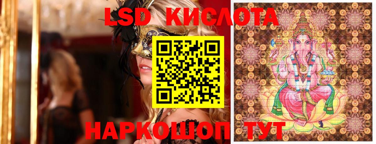 Марки 25I-NBOMe 1,5мг  Наркотические марки  Михайловка 