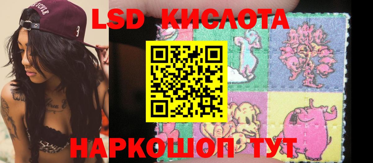 Михайловка  Наркотические марки 1,5мг  Вход с VPN 