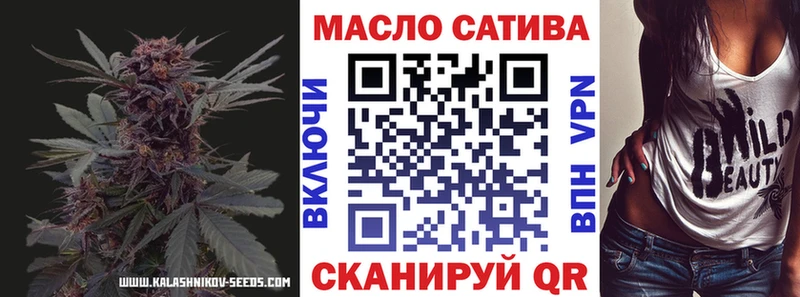 ТГК THC oil  купить закладку  Михайловка 
