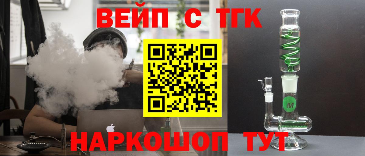 Дистиллят ТГК концентрат Михайловка