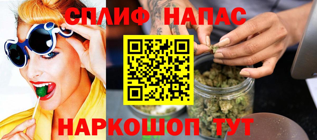 Бошки Шишки THC 21%  МАРИХУАНА OG Kush  Вход с VPN  Михайловка  Канабис конопля 