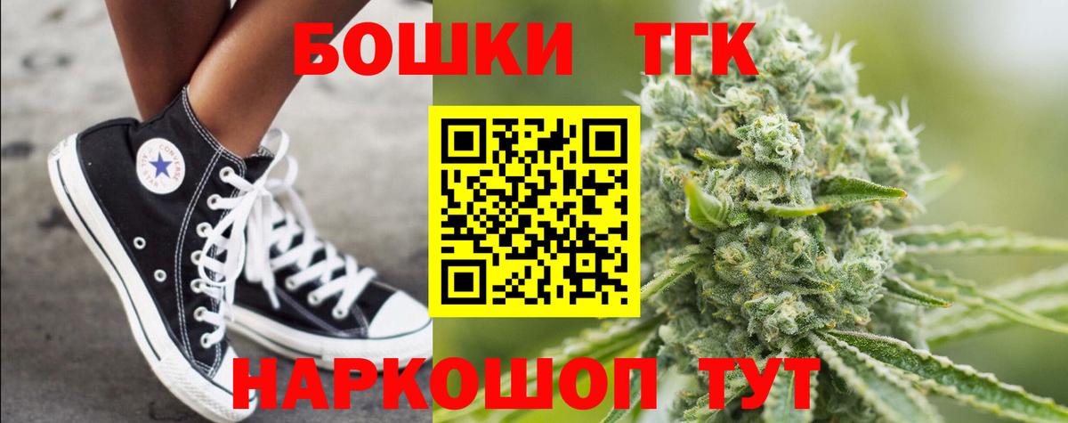 Меф Михайловка