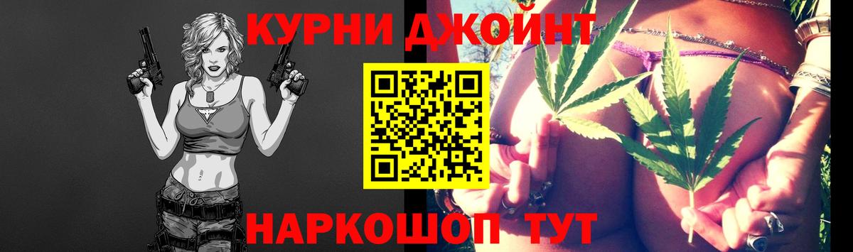 МАРИХУАНА марихуана Михайловка