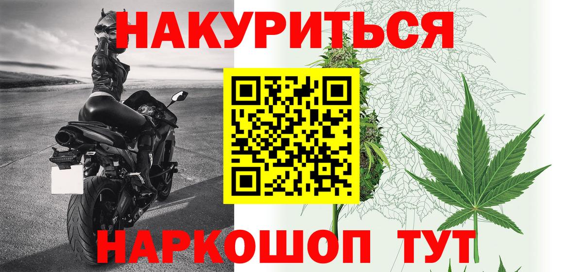 Каннабис AK-47  Каннабис Amnesia  Михайловка  Бошки марихуана марихуана  Марихуана план 